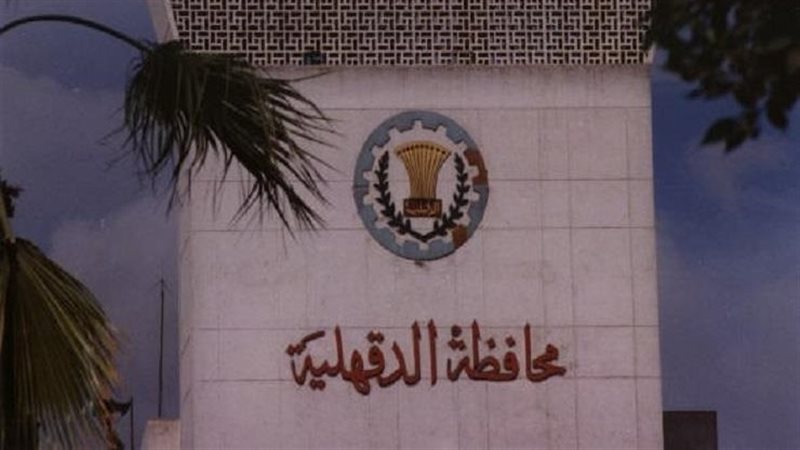 فيتو