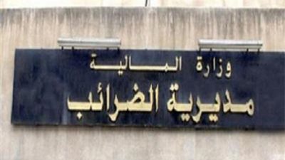 مباحث الضرائب: ضبط 34 حالة تهرب وتنفيذ 9 أحكام