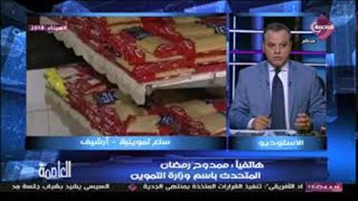 «التموين» تكشف حقيقة وقف صرف الأرز على البطاقات (فيديو)