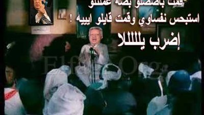 ساخرون: تعرض رئيس الزمالك لمحاولة اغتيال