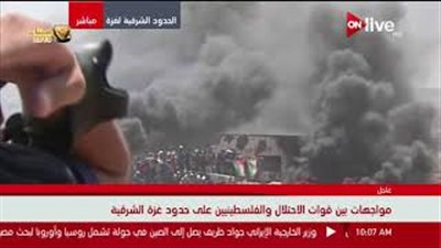 مواجهات عنيفة بين قوات الاحتلال والفلسطينيين على حدود غزة الشرقية