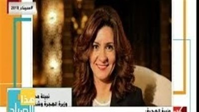 وزيرة الهجرة: إقبال غير متوقع على مبادرة «فطارنا مع أهلنا»