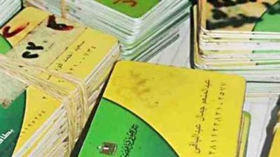 طريقة حذف أفراد غرباء من بطاقة التموين بدلا من أبناء صاحبها