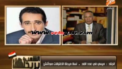 بالفيديو.. «الجلاد» يروي تفاصيل الحلقة الثانية من تسجيلات «المعزول»