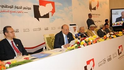 مؤتمر الحوار الوطني بـ