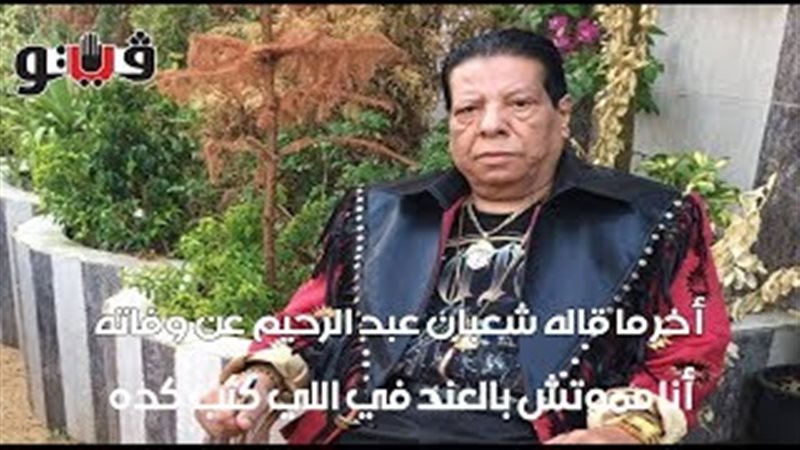 فيتو