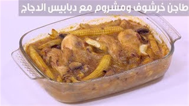 فيتو
