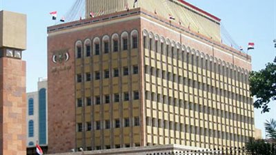 عجز الموازنة يهدد الاستقرار الاقتصادي والاجتماعي في اليمن