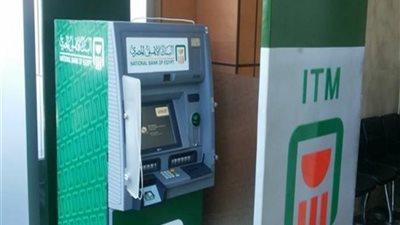 طريقة الاشتراك بخدمة التحويلات النقدية بماكينات ATM من البنك الأهلي