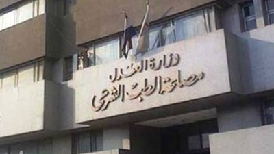 الطب الشرعي يوضح طريقة إجراء تحليل DNA لرفات شهداء مذبحة سرت بليبيا