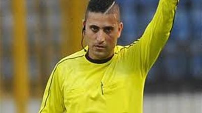 محمود وفا حكما للقاء الزمالك والشرقية بكأس مصر