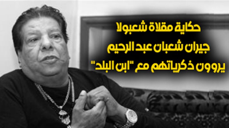 فيتو