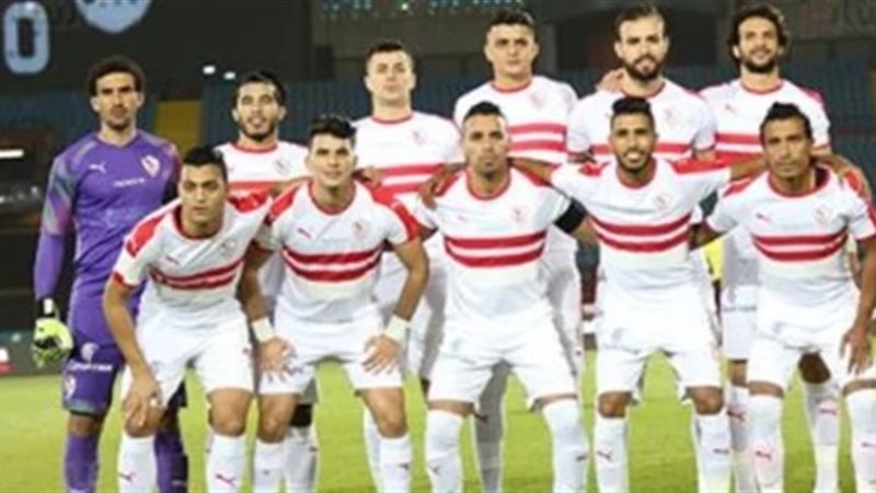 فريق الزمالك