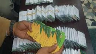 تعرف على رقم شكاوى التموين الخط الساخن 2019