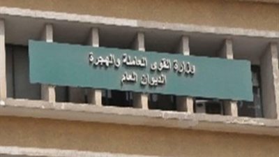 القوى العاملة بالقليوبية تعلن عن فرص عمل برواتب مجزية