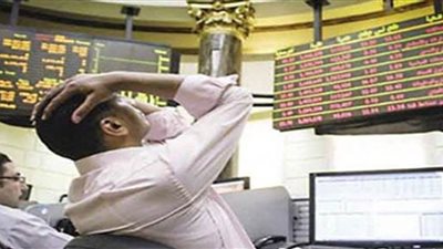 البورصة تخسر 9 مليارات جنيه بختام التعاملات