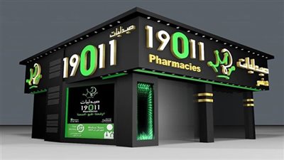 اليوم.. استئناف دعوى شطب صيدليات ١٩٠١١ لمخالفتها القانون