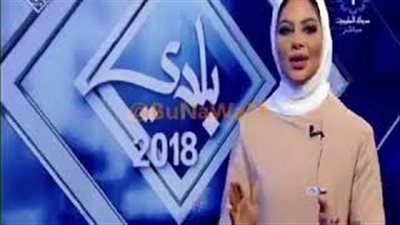 شاهد ماذا فعلت وزارة الإعلام الكويتية مع مذيعة مازحت مع زميلها على الهواء (فيديو)