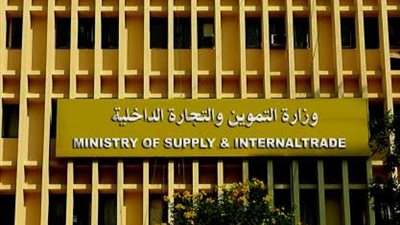 5 معلومات عن تظلمات وزارة التموين .. تعرف عليها
