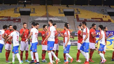 قمة الأهلي والزمالك في السوبر صداع في رأس اللجنة الخماسية