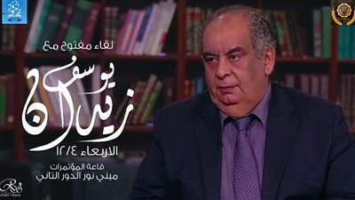 اليوم.. يوسف زيدان في ضيافة كلية التجارة بجامعة الإسكندرية