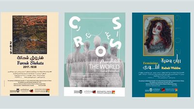 مركز الجزيرة للفنون يستضيف معرض 