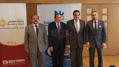 افتتاح مقر بيت التصميم لرواد الأعمال بجامعة النيل بالتعاون مع بنك مصر