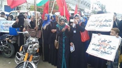 فلسطينيون يتظاهرون جنوبي غزة احتجاجا على «أزمة الكهرباء»