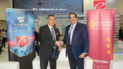 بنك مصر يوقع بروتوكول تعاون مع شركة إي فاينانس دعمًا للتحول الرقمي للقطاع الزراعي