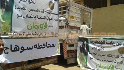 «الأورمان» توزع 375 رأس ماشية لغير القادرين بسوهاج