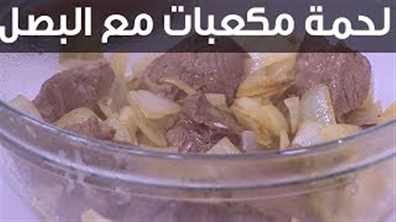 فيتو