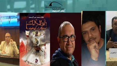 مختبر السرديات يناقش رواية 