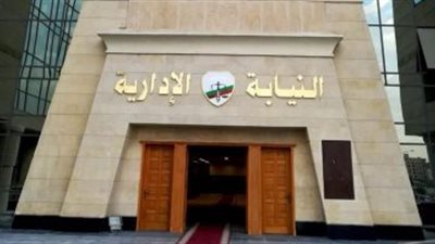 النيابة تستدعي مدير تعليم إدارة القناطر الخيرية في واقعة وفاة طالب