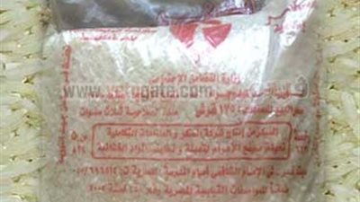 تسويق 2 مليون طن أرز للبطاقات التموينية بمعرفة 
