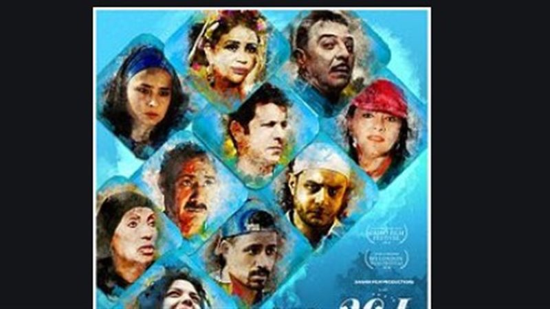 فيلم يوم للستات 
