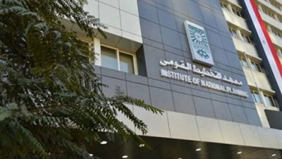 معهد التخطيط القومي يناقش تقرير منظمة الأمم المتحدة للتنمية الصناعية