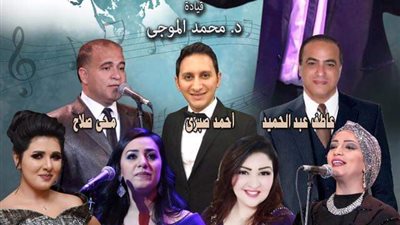 أوبرا دمنهور تحيي ذكرى فايزة أحمد.. غدا