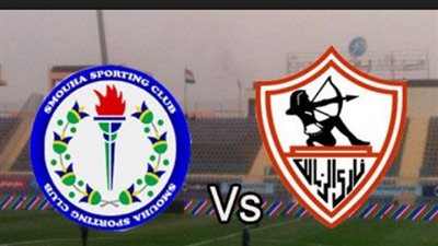 إجراءات مشددة ببرج العرب لتأمين نهائي كأس مصر