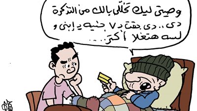 تذكرة المترو في كاريكاتير «فيتو»