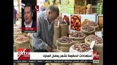 «التموين»: لا توجد أي أزمات في توفر السكر حتى نهاية العام (فيديو)