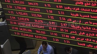 مبيعات المصريين والأجانب تقلص مكاسب البورصة