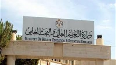 أبرز قرارات 