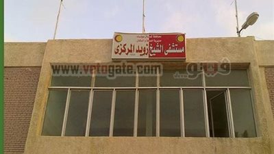 توقف العمل بمستشفى 