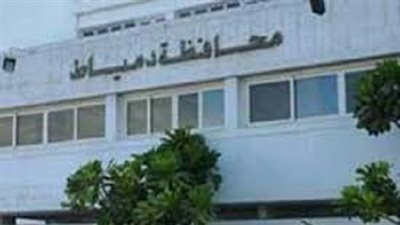 إحالة مخالفات الوحدات الصحية للتحقيق في دمياط