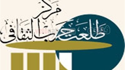 الشعر والغناء فى احتفالات أكتوبر بمركز طلعت حرب الثقافى