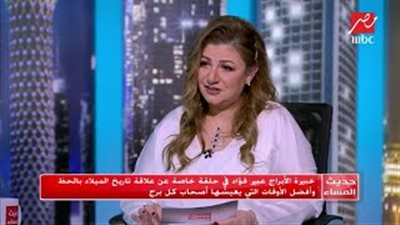 خبيرة فلك تنصح بقص الشعر يومي 26 و27 ديسمبر (فيديو)
