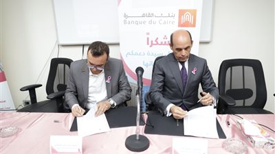 بروتوكول تعاون بين 