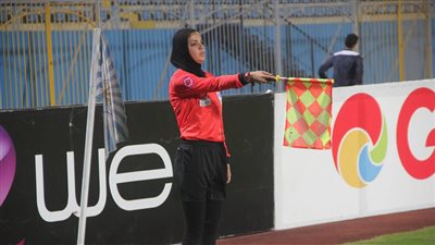 يارا عاطف حكما مساعدا في مباراة بيراميدز والنجوم (صور)