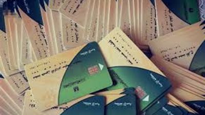 تظلمات وزارة التموين.. فتح تظلمات التموين لوصول الدعم إلى مستحقيه