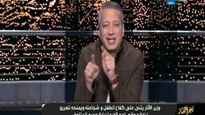 تامر أمين يحرج طفلا يحلم أن يكون عالم آثار